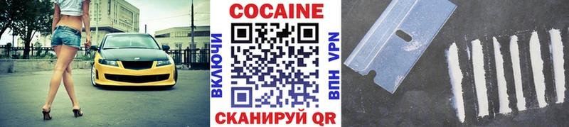 Cocaine Эквадор  цена наркотик  Красногорск 