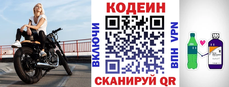 hydra сайт  Красногорск  Кодеин напиток Lean (лин)  сколько стоит 