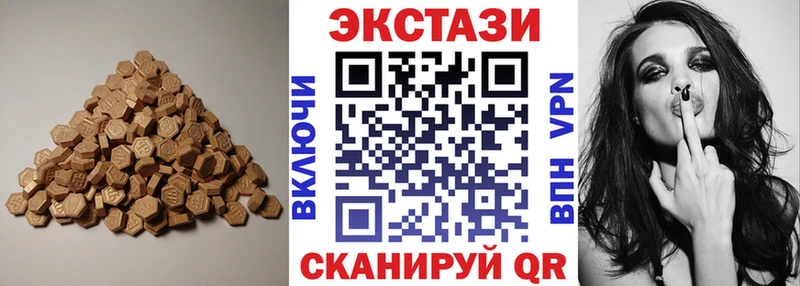 Экстази Philipp Plein  Красногорск 