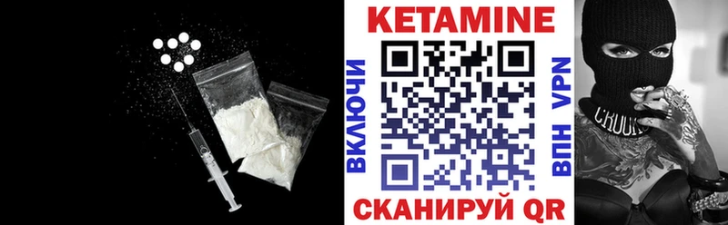 как найти закладки  Красногорск  Кетамин VHQ 