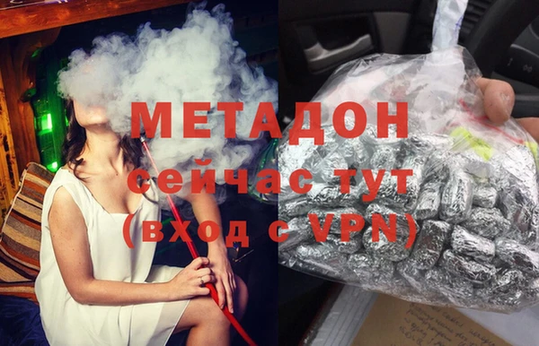 метадон Заводоуковск