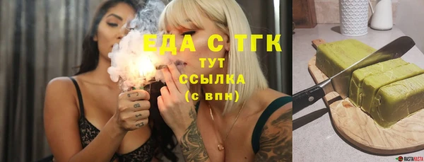 ПСИЛОЦИБИНОВЫЕ ГРИБЫ Заволжье