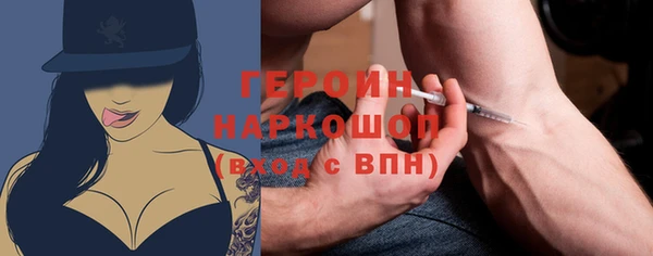 ПСИЛОЦИБИНОВЫЕ ГРИБЫ Заволжье