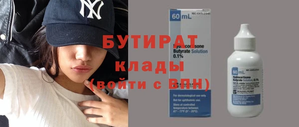метадон Заводоуковск