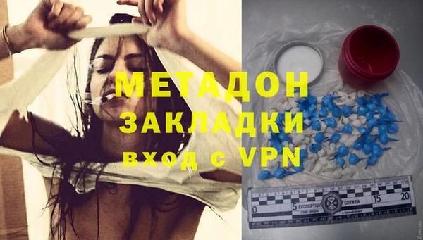 метадон Заводоуковск