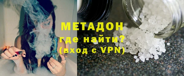 метадон Заводоуковск
