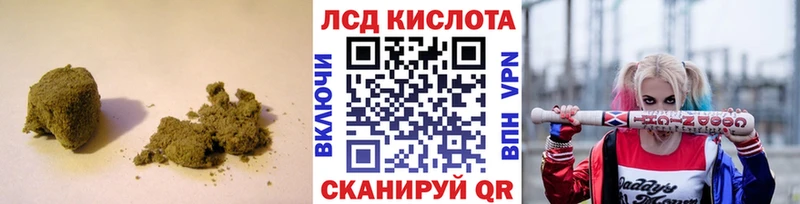 ЛСД экстази кислота  blacksprut зеркало  Красногорск  цены наркотик 