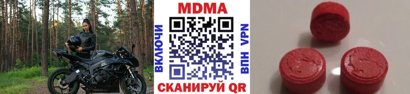 МДМА VHQ  KRAKEN tor  Красногорск 