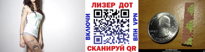 где продают   Красногорск  Наркотические марки 1500мкг 